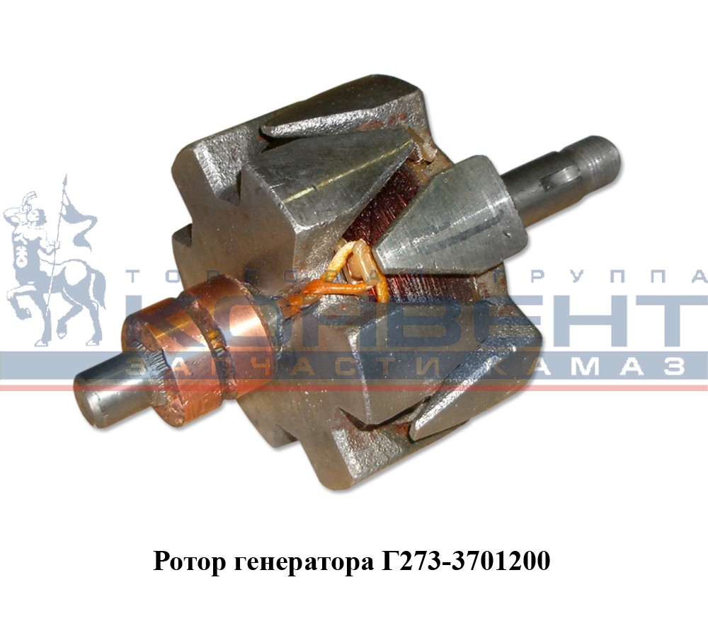 купить Ротор генератора (на 5320) якорь d-15мм