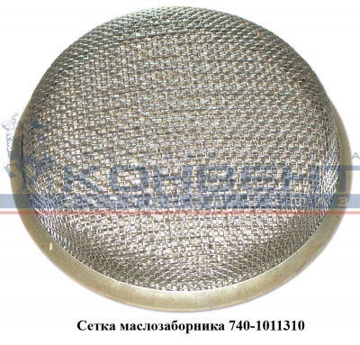 купить Сетка маслозаборника  в сборе