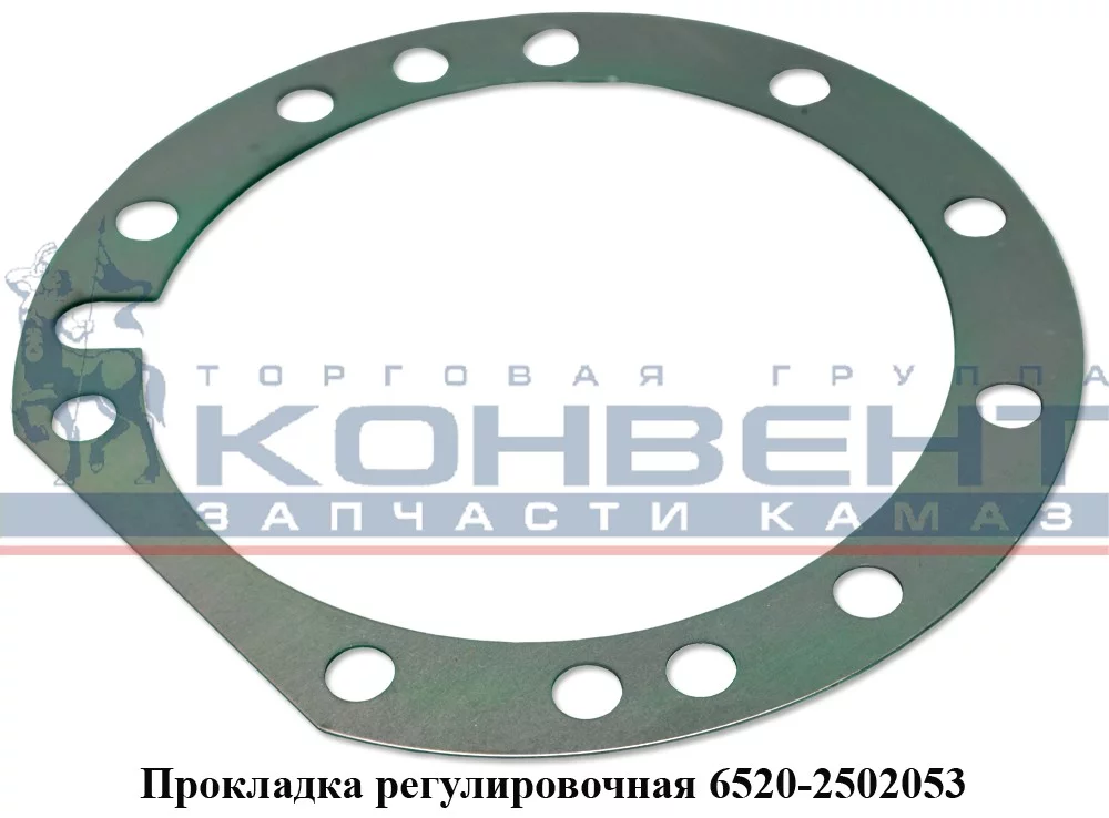 купить Прокладка регулировочная среднего редуктора на 6520 (0,1мм)