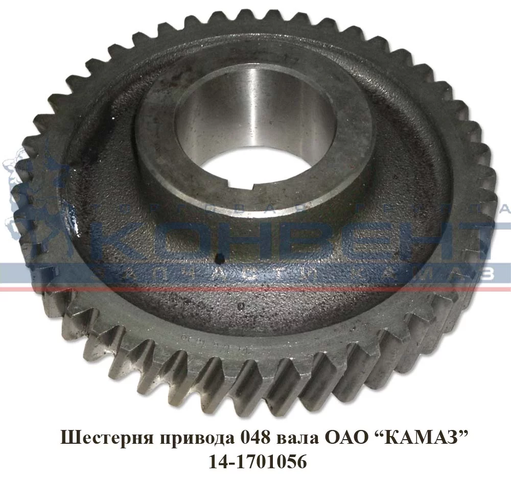 купить Шестерня привода промежуточного вала (на 048 вал, 46 зубьев) / ПАО КамАЗ