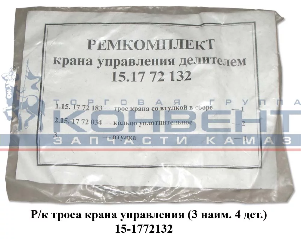 купить Рк КУД из 3-х